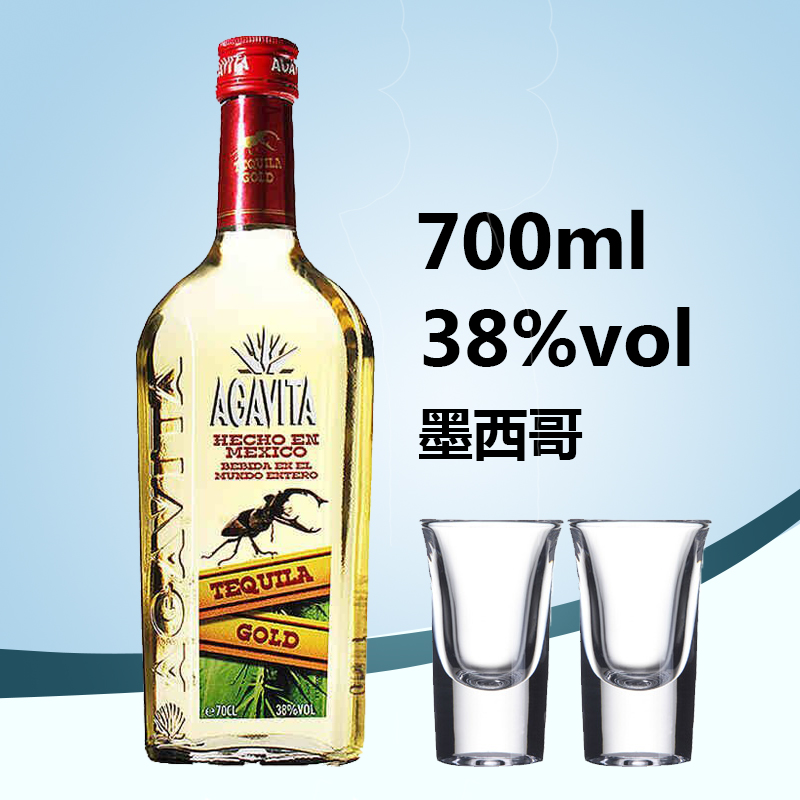 AGAVITA阿卡威塔（金）龙舌兰700ml*6瓶