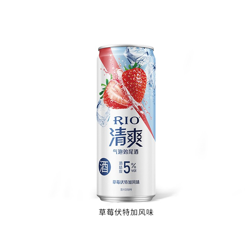 锐澳RIO清爽草莓伏特加风味330ML*24罐