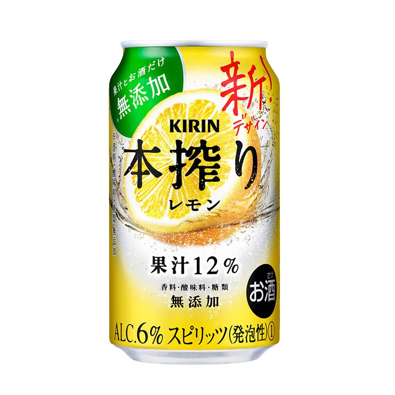 麒麟本榨配制酒（柠檬味）350ml*24罐