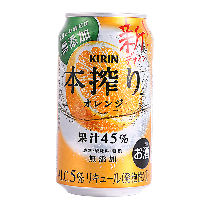 麒麟本榨配制酒（橙味）350ml*24罐