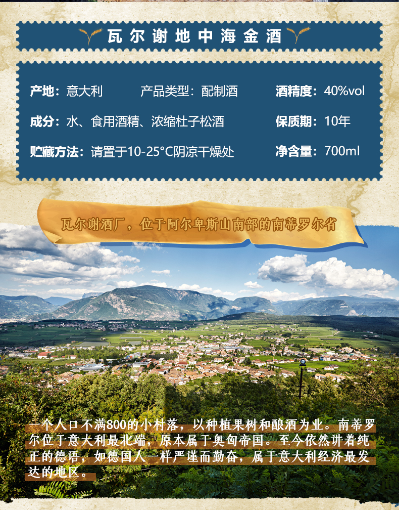 圖片關鍵詞