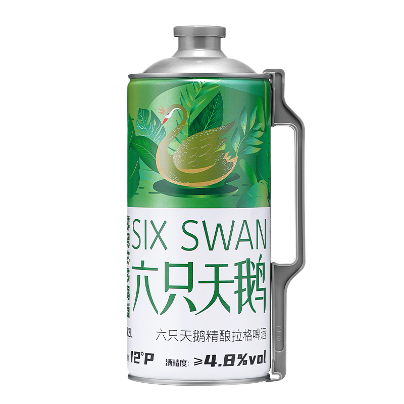 六只天鹅精酿拉格啤酒2L*6桶（三八口）