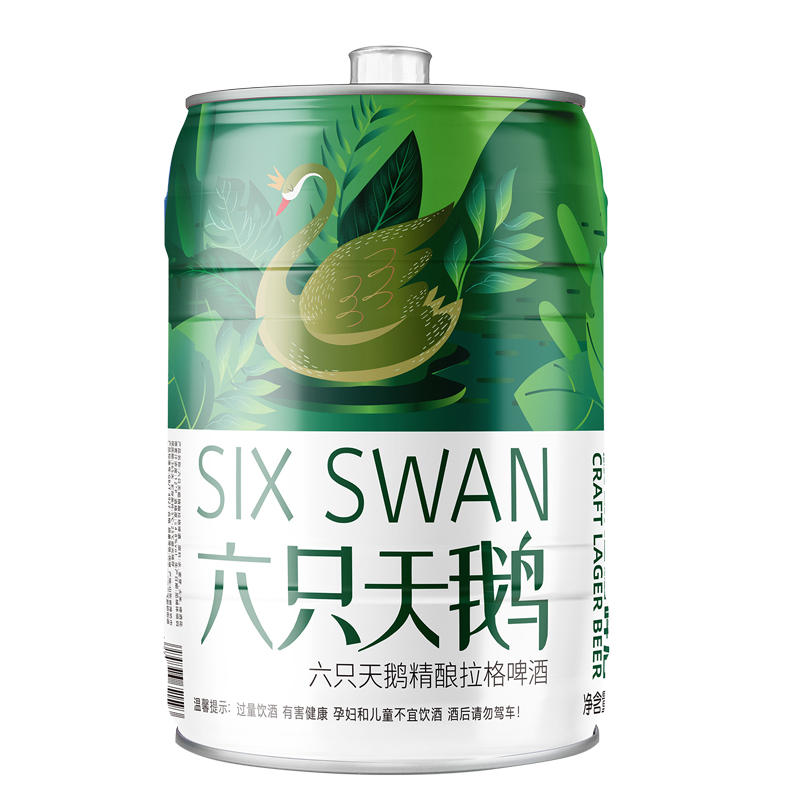 六只天鹅精酿拉格啤酒5L*1瓶（绿）
