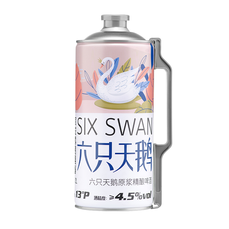 六只天鹅原浆精酿啤酒2L*6桶（三八口）