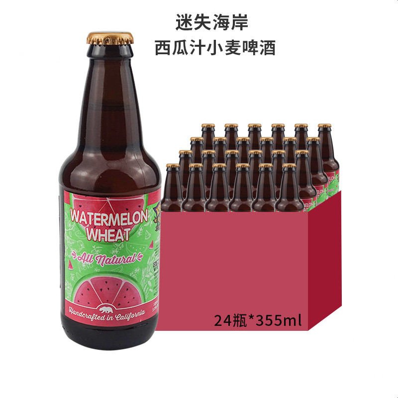 迷失海岸(西瓜味)小麦啤酒355ml*24瓶-泊啤汇