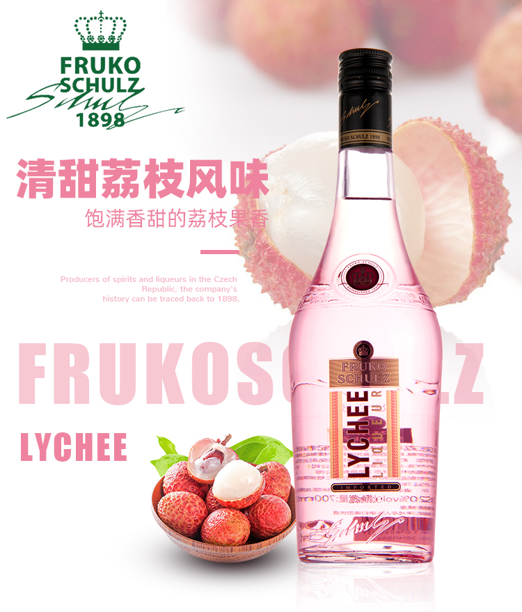 孚卢克荔枝味利口酒配制酒700ml6瓶